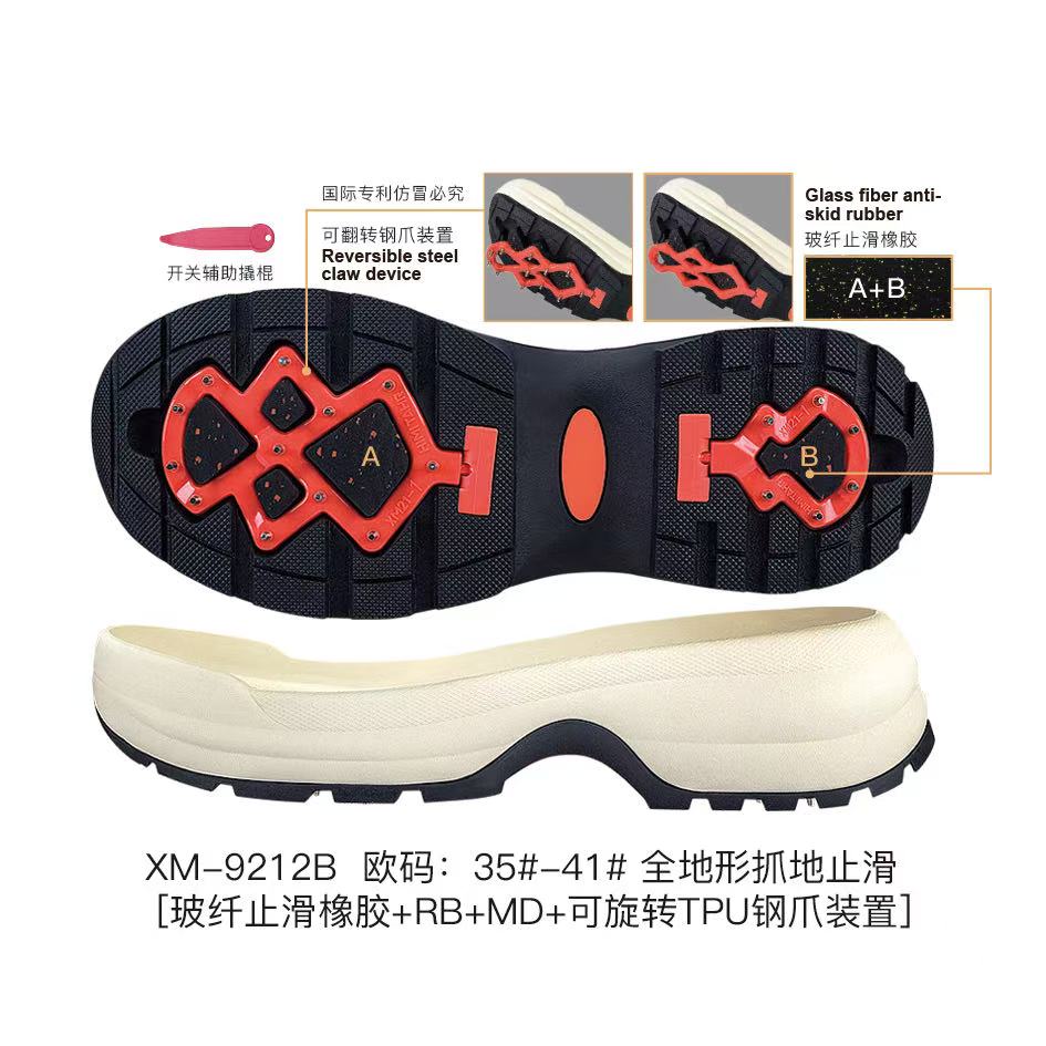 XM-9212B